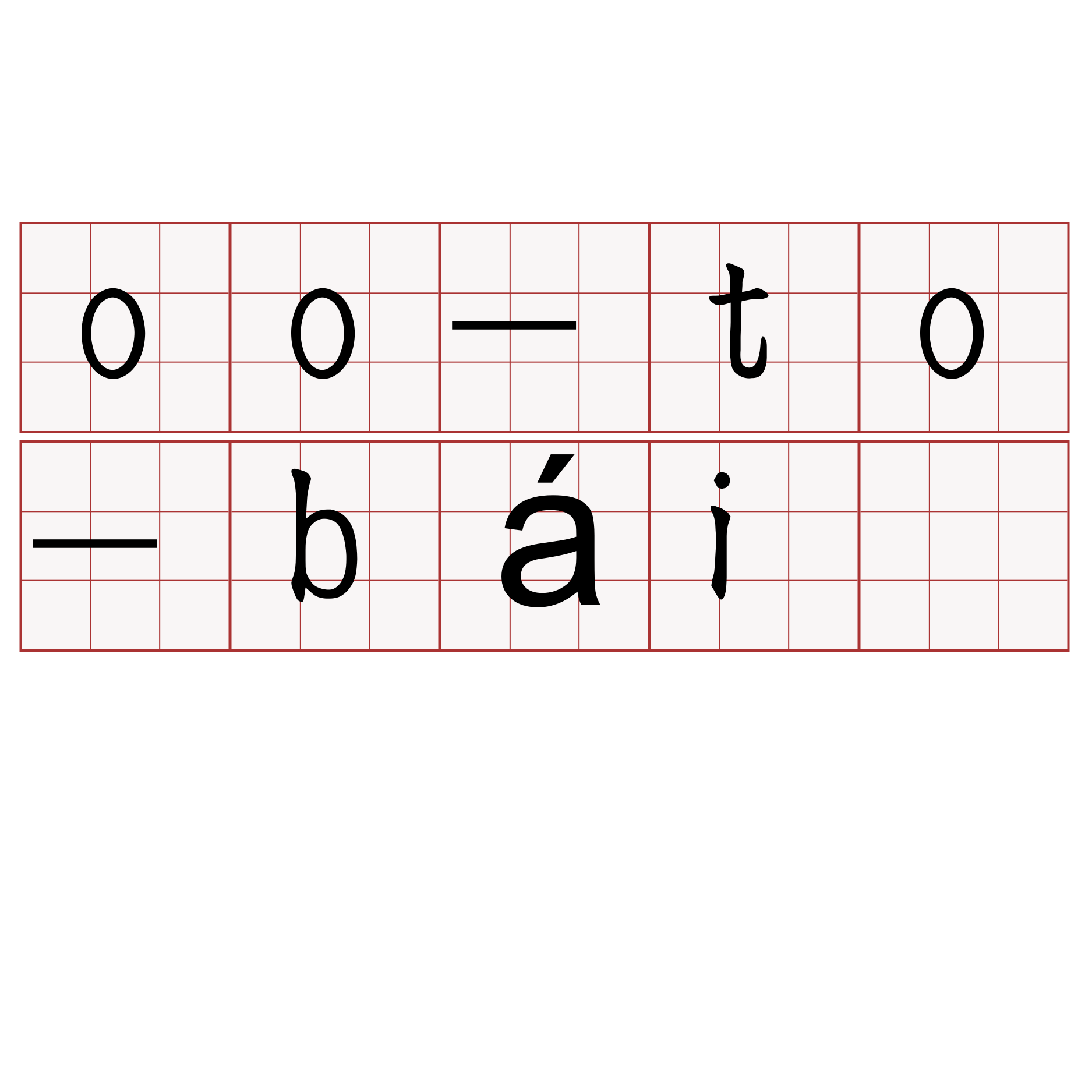 oo-to-bái 